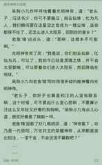 澳门新威斯人网站